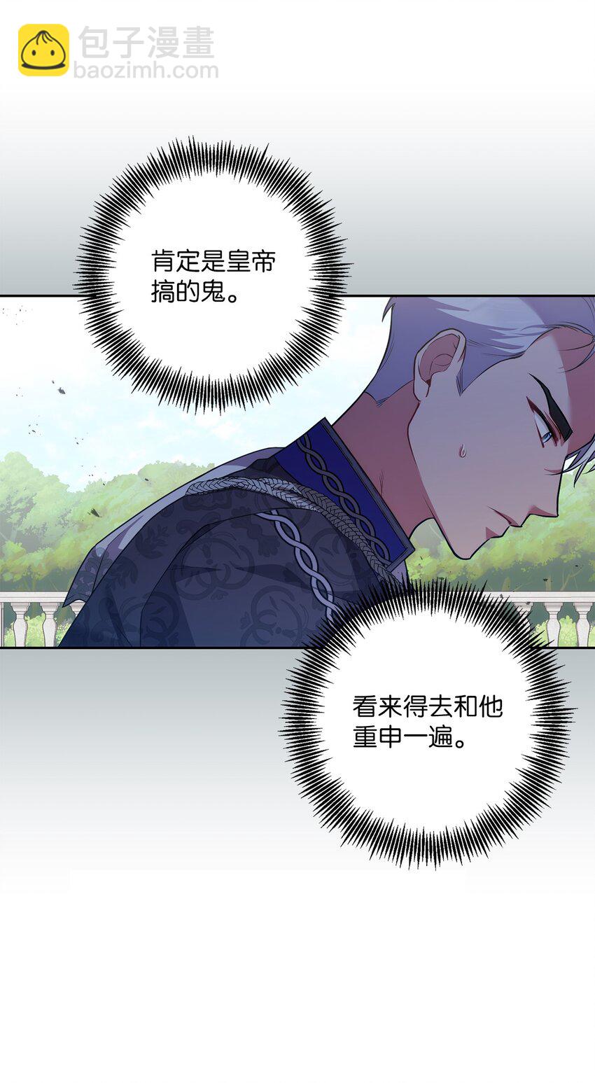 028 心意相通(1/2)-第29话