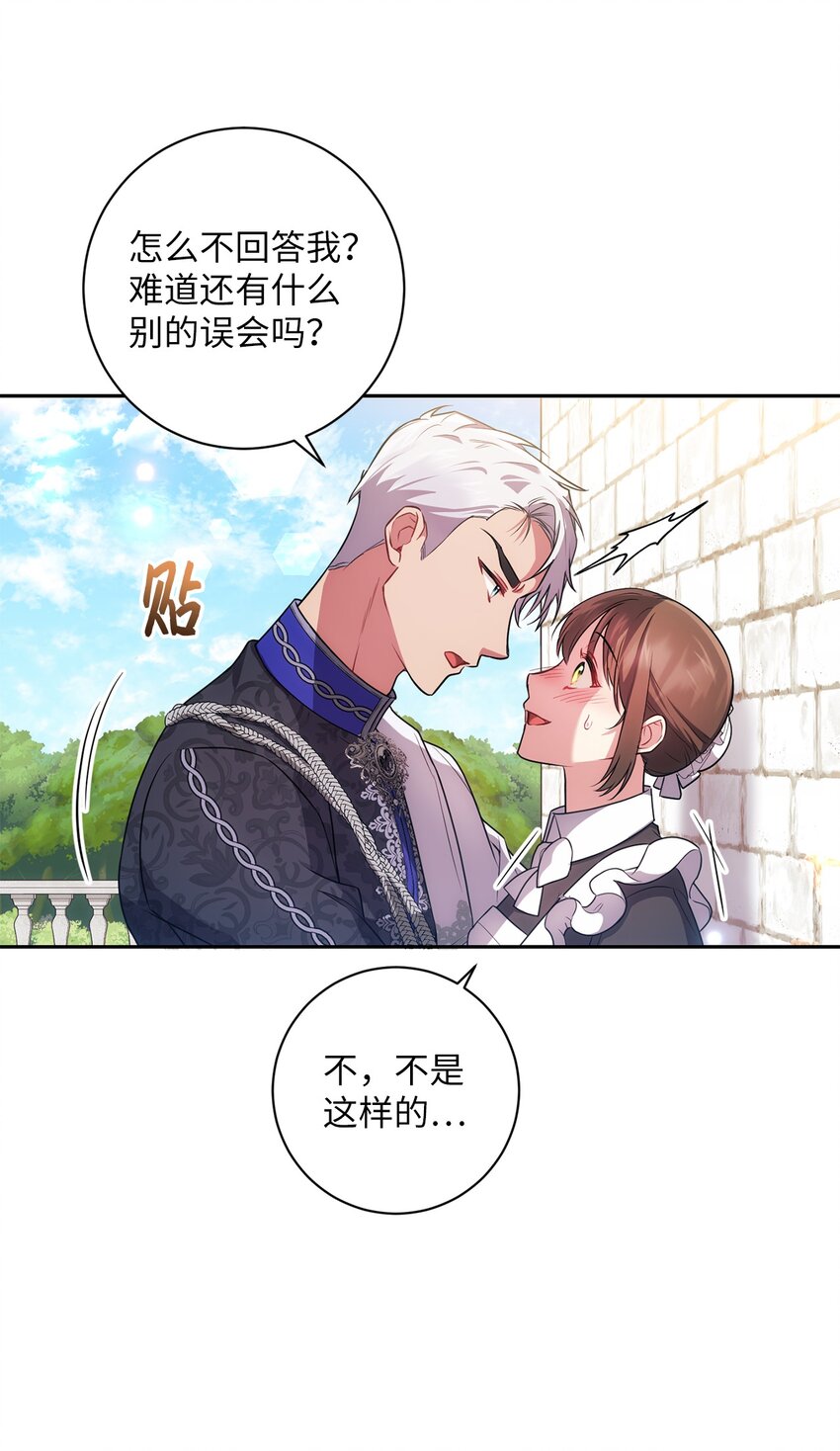 028 心意相通(1/2)-第29话