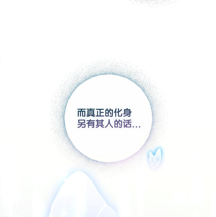 030 理由(1/2)-第31话