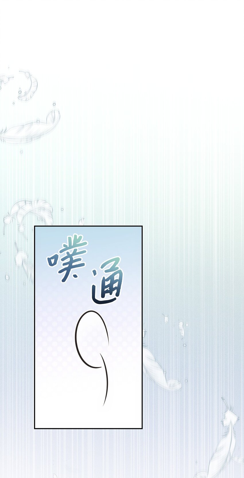 030 理由(1/2)-第31话
