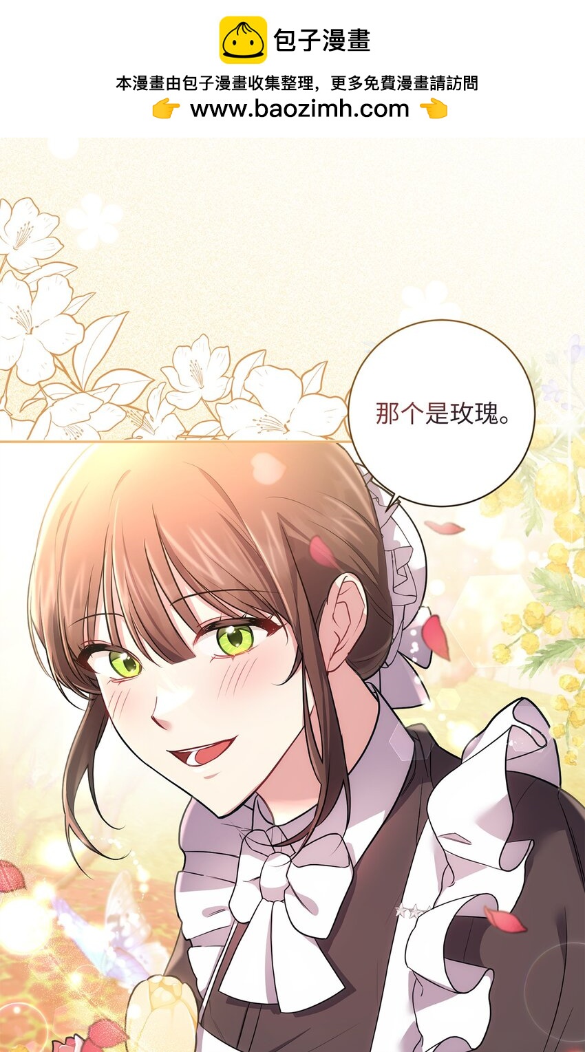 032 表明态度(1/2)-第33话