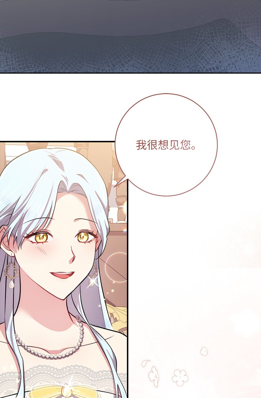 032 表明态度(1/2)-第33话