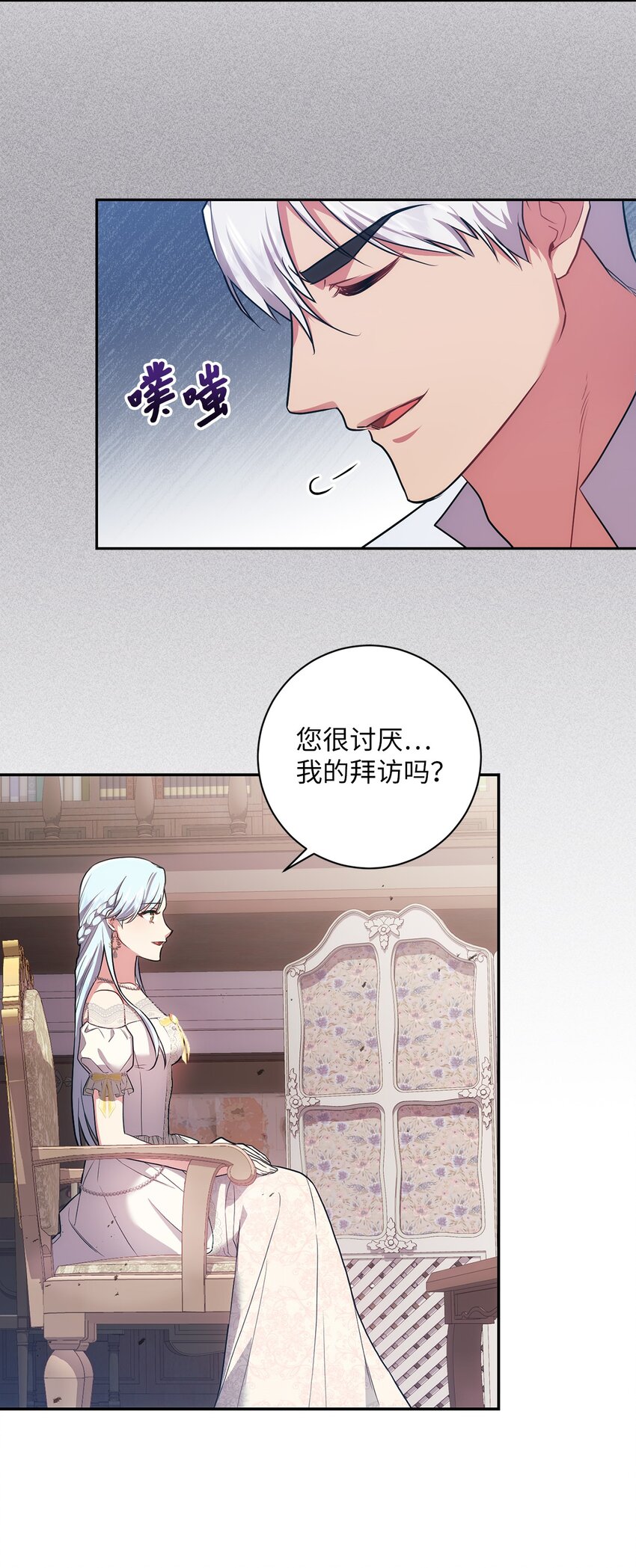 032 表明态度(1/2)-第33话