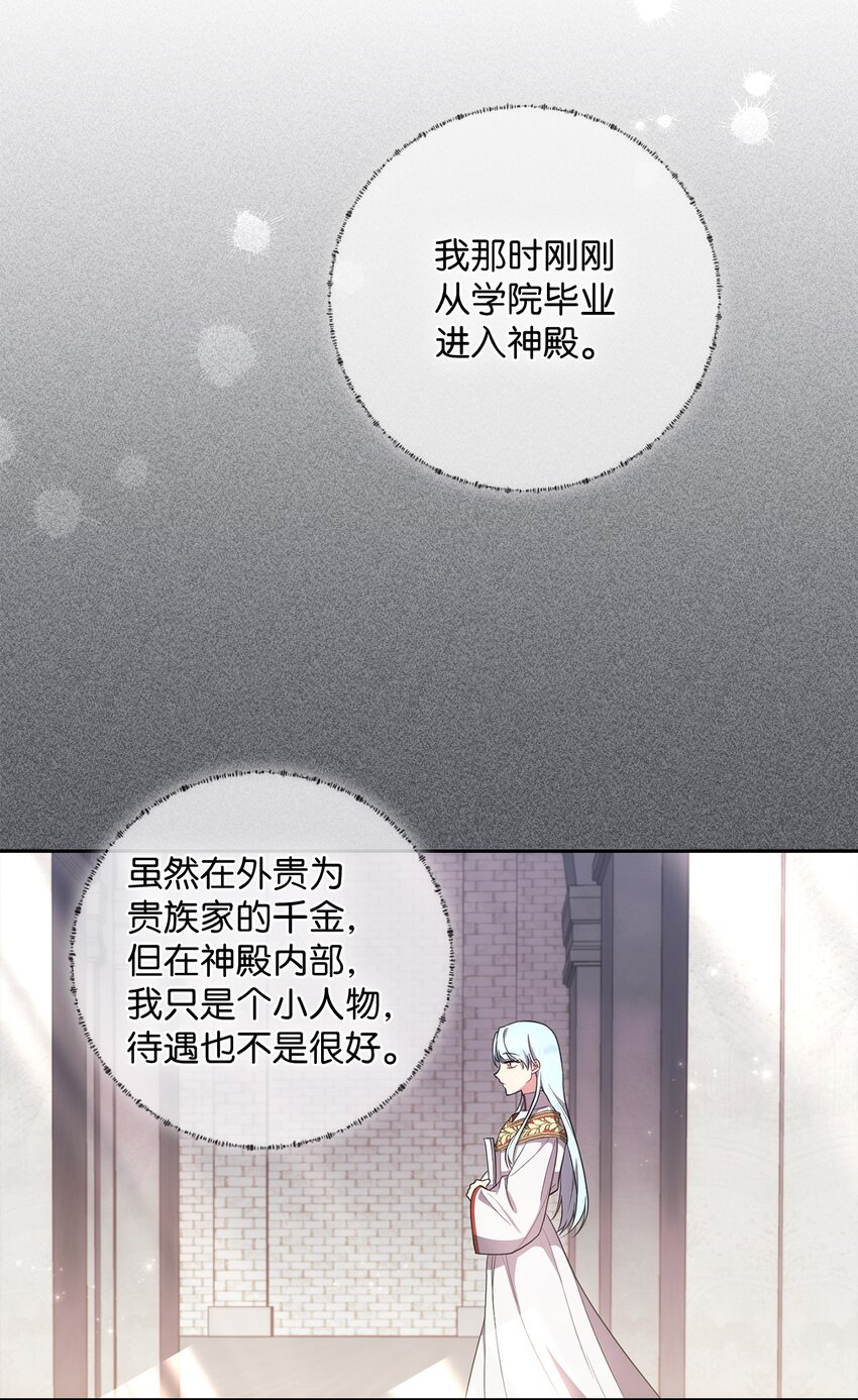 032 表明态度(1/2)-第33话