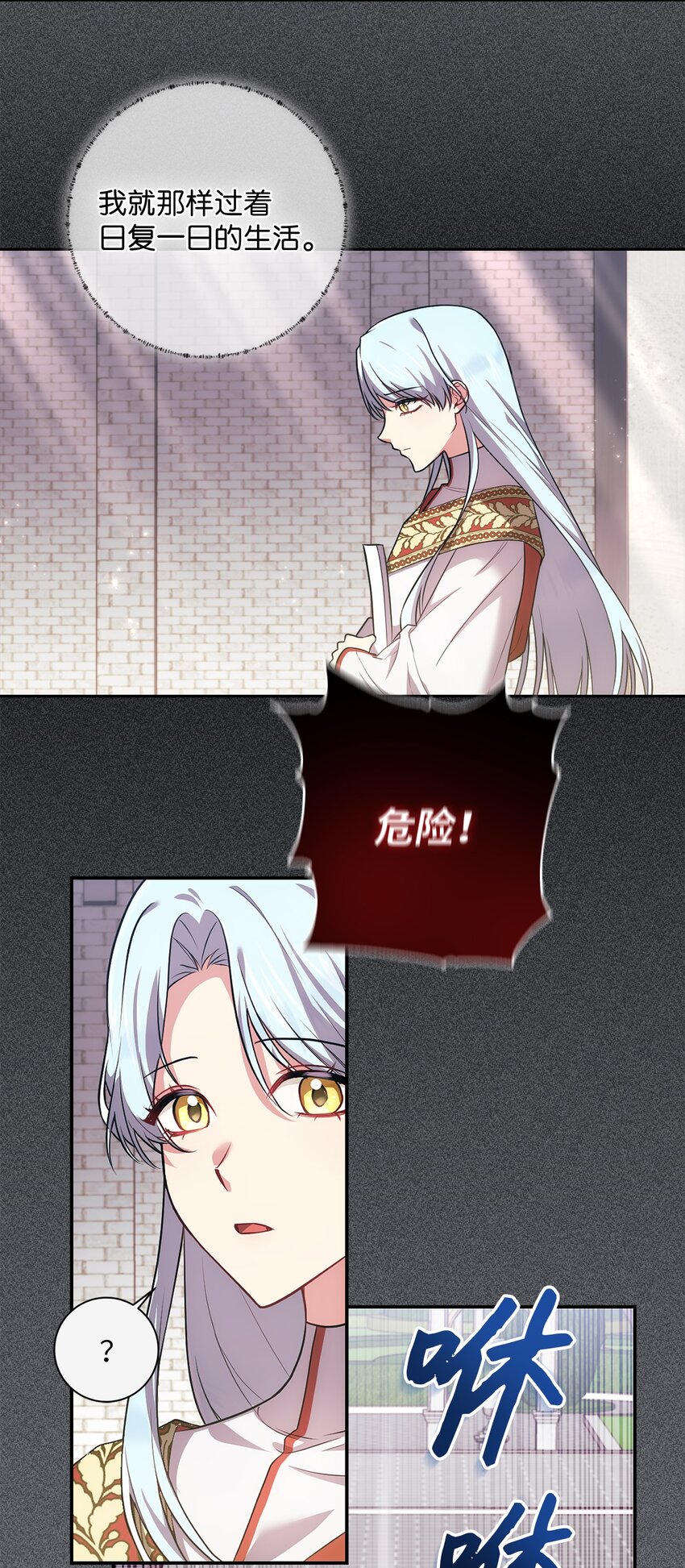 032 表明态度(1/2)-第33话