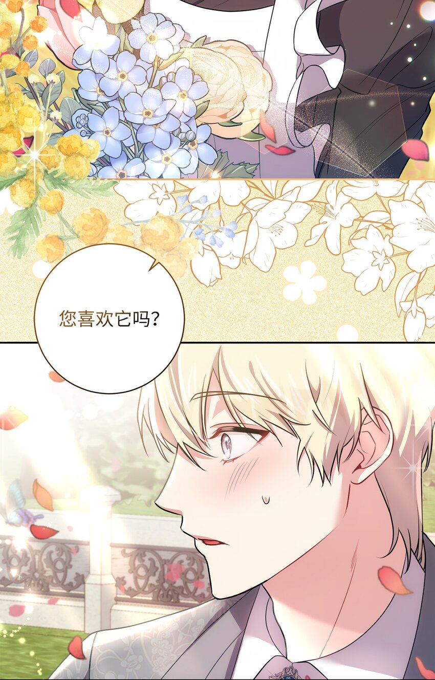 032 表明态度(1/2)-第33话