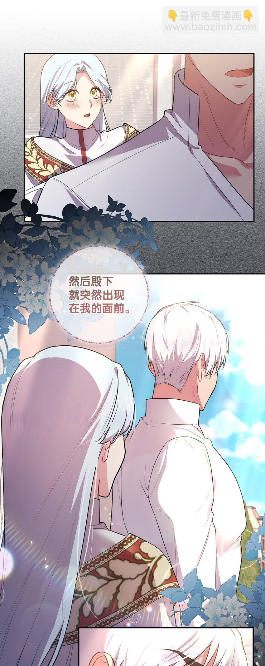 032 表明态度(1/2)-第33话