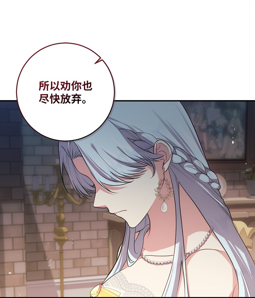 032 表明态度(1/2)-第33话