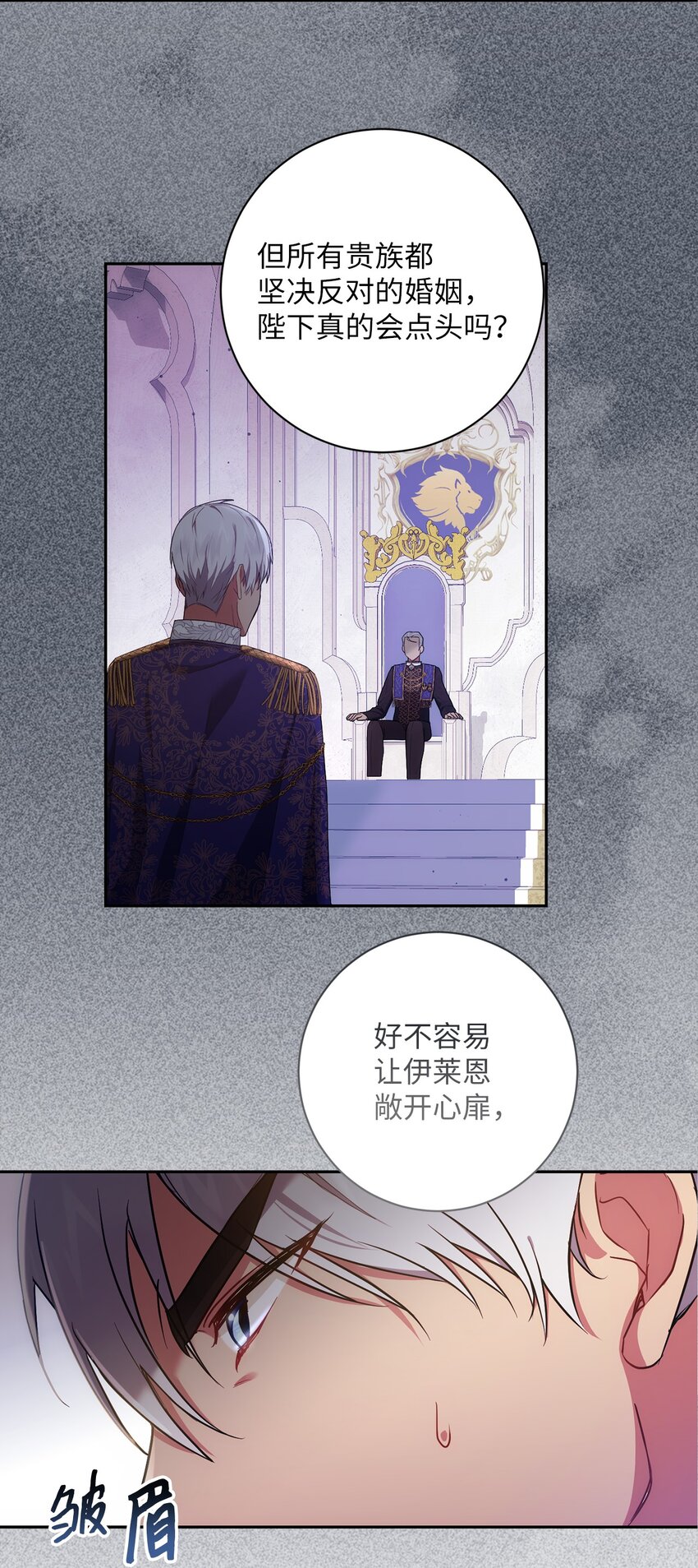 034 围观(1/2)-第35话