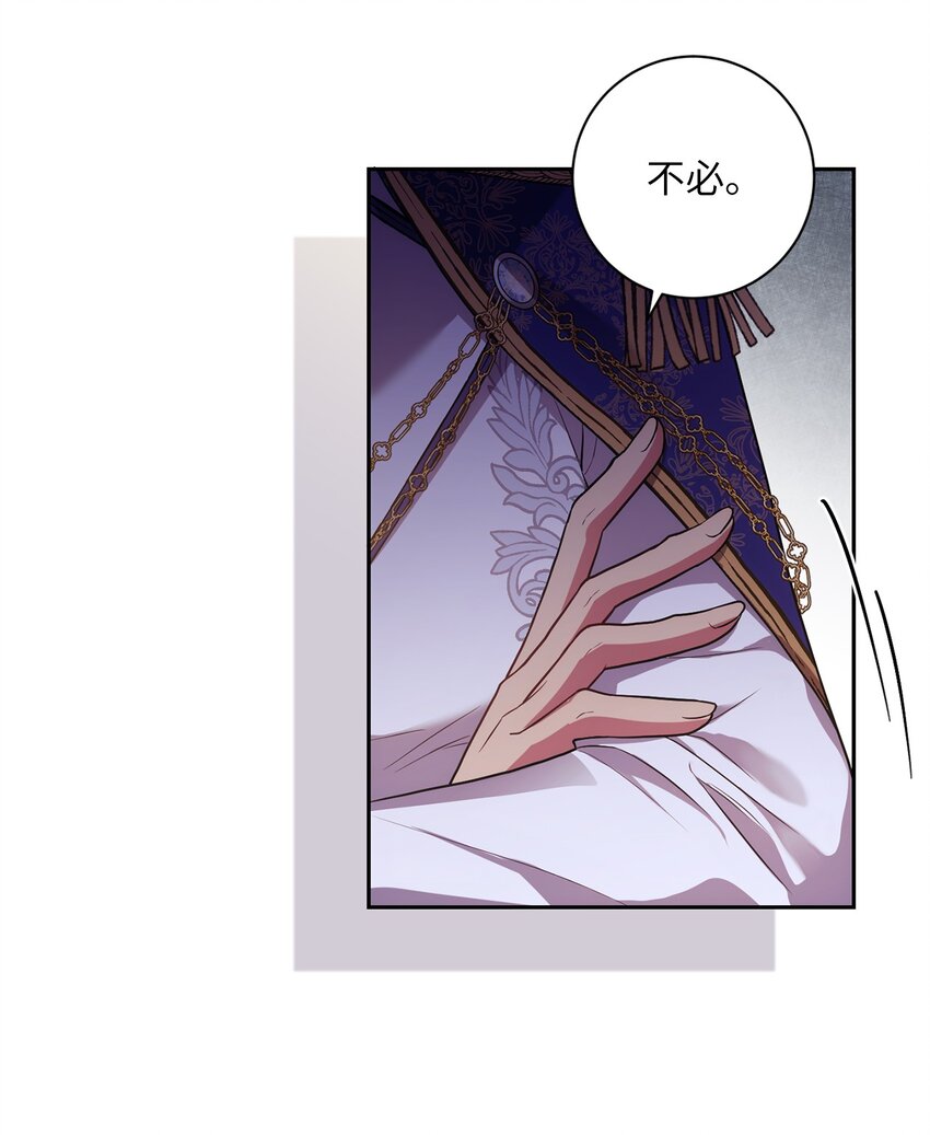 034 围观(1/2)-第35话