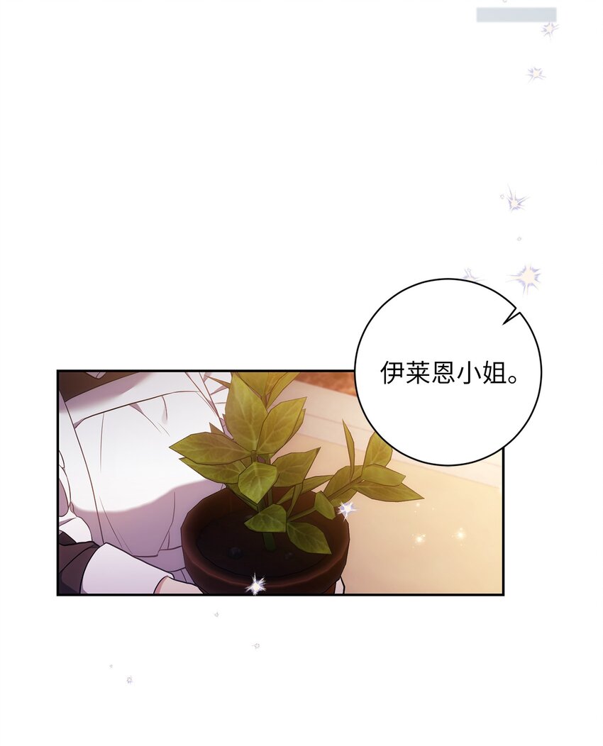 034 围观(1/2)-第35话