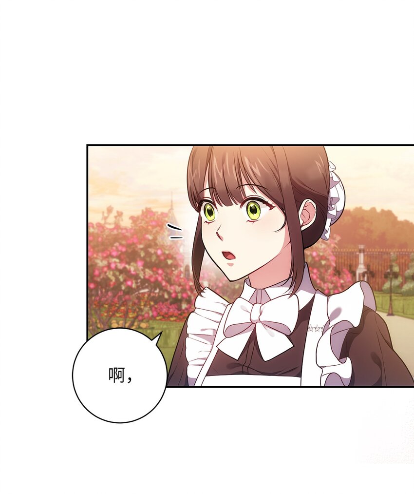 034 围观(1/2)-第35话