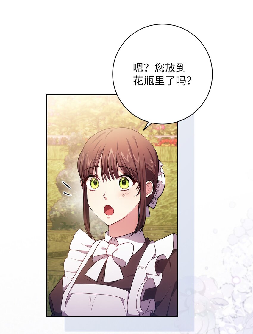 034 围观(1/2)-第35话