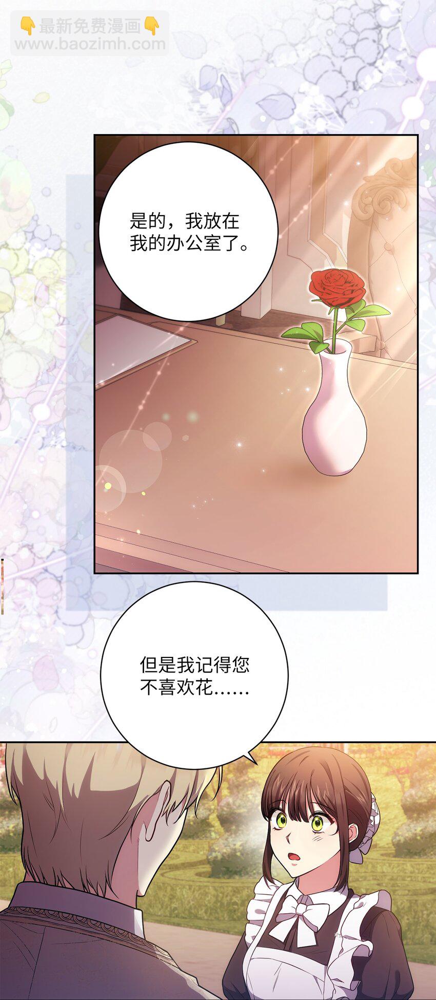 034 围观(1/2)-第35话
