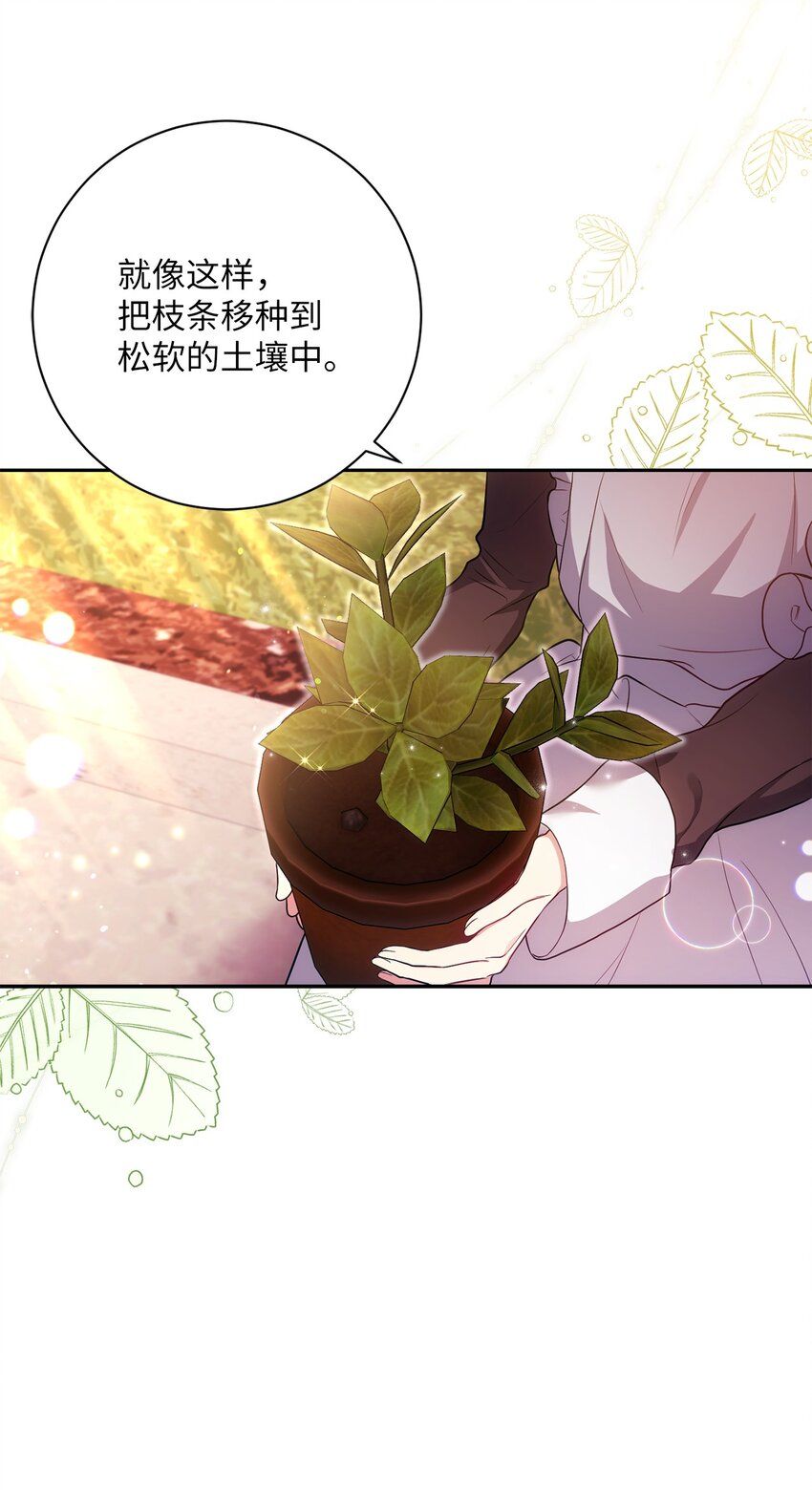 034 围观(1/2)-第35话