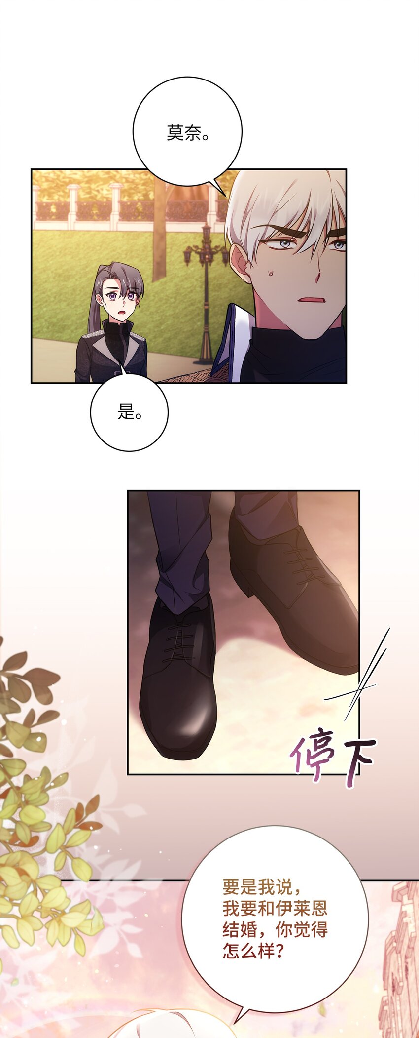 034 围观(1/2)-第35话
