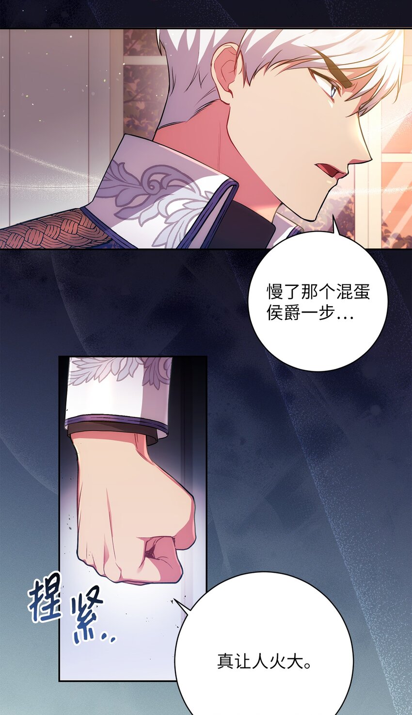 036 决心与动摇(1/2)-第37话