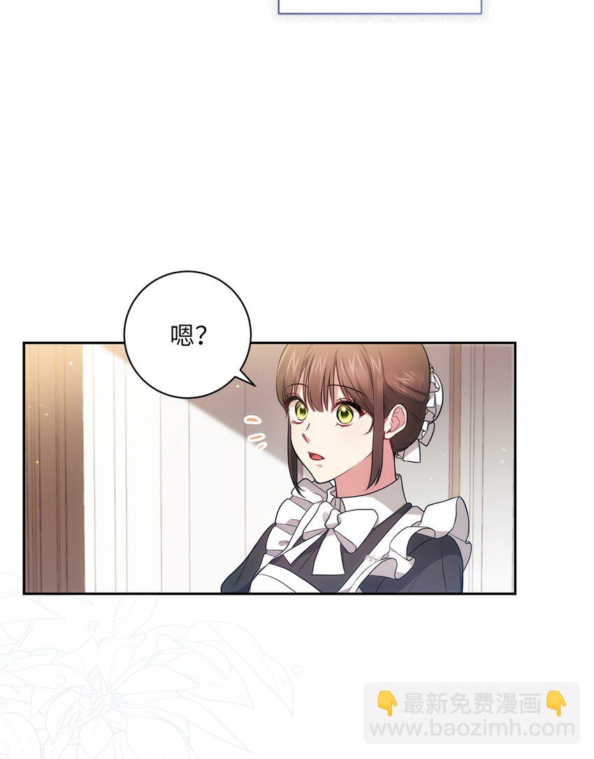 036 决心与动摇(1/2)-第37话