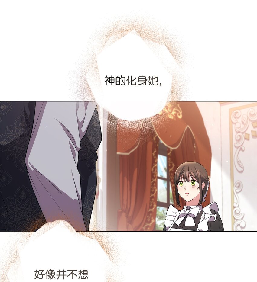 038 果断公开(1/2)-第39话
