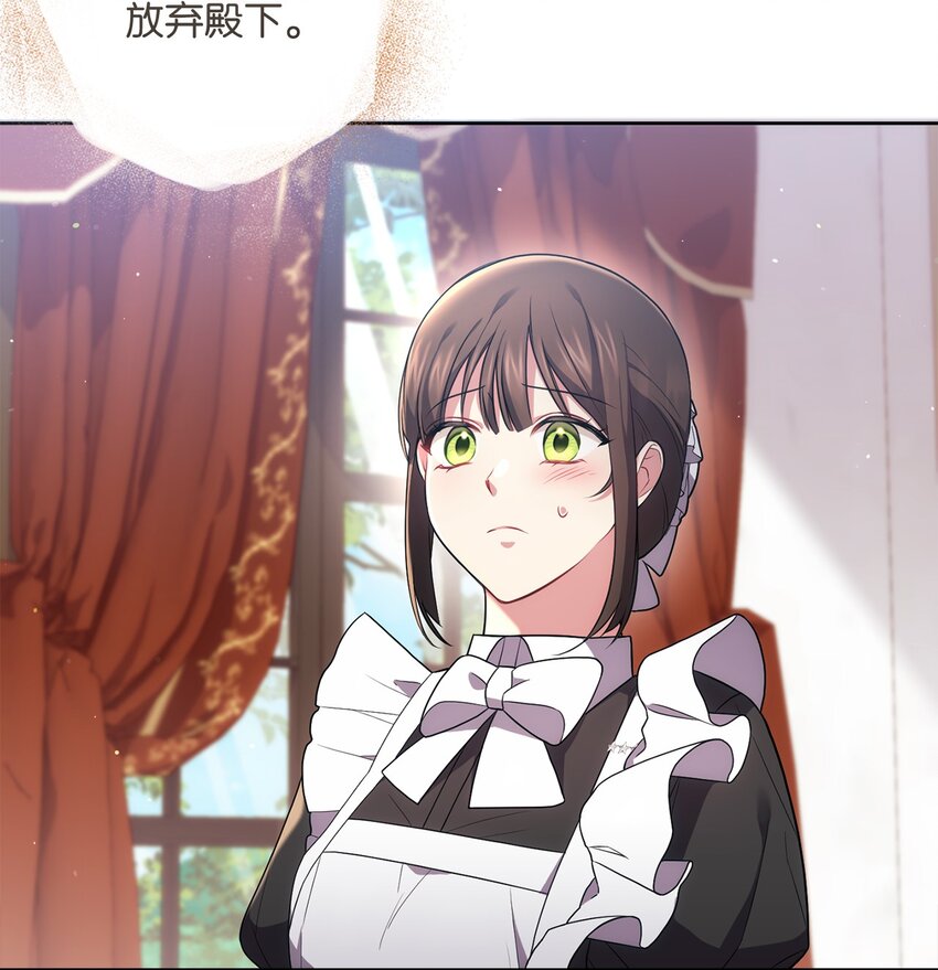 038 果断公开(1/2)-第39话