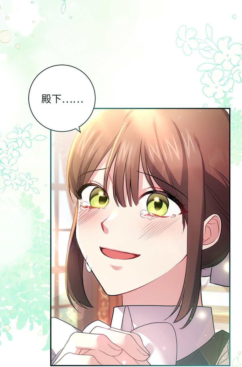 038 果断公开(1/2)-第39话