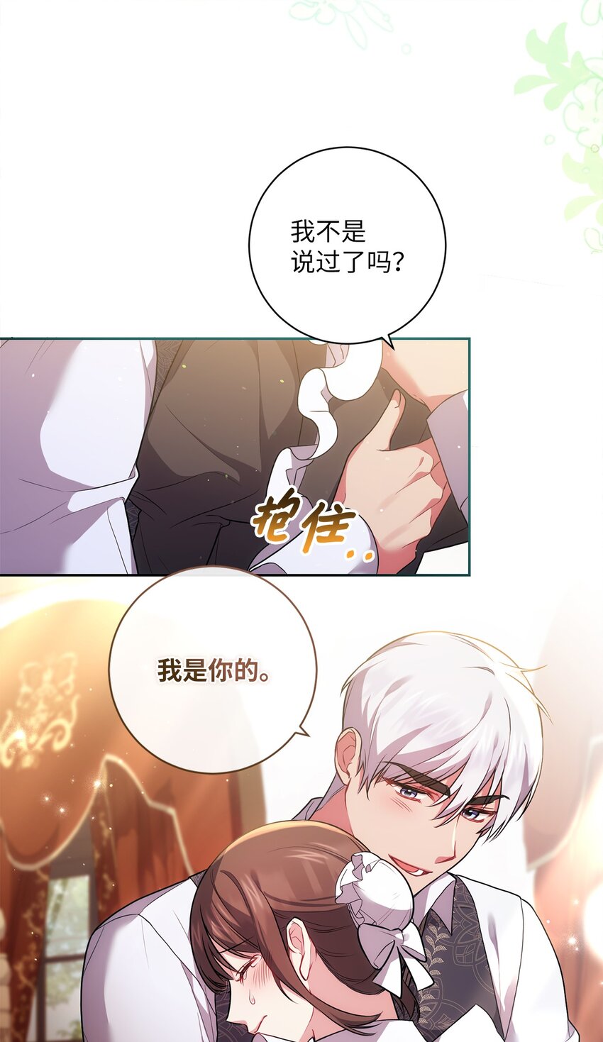 038 果断公开(1/2)-第39话