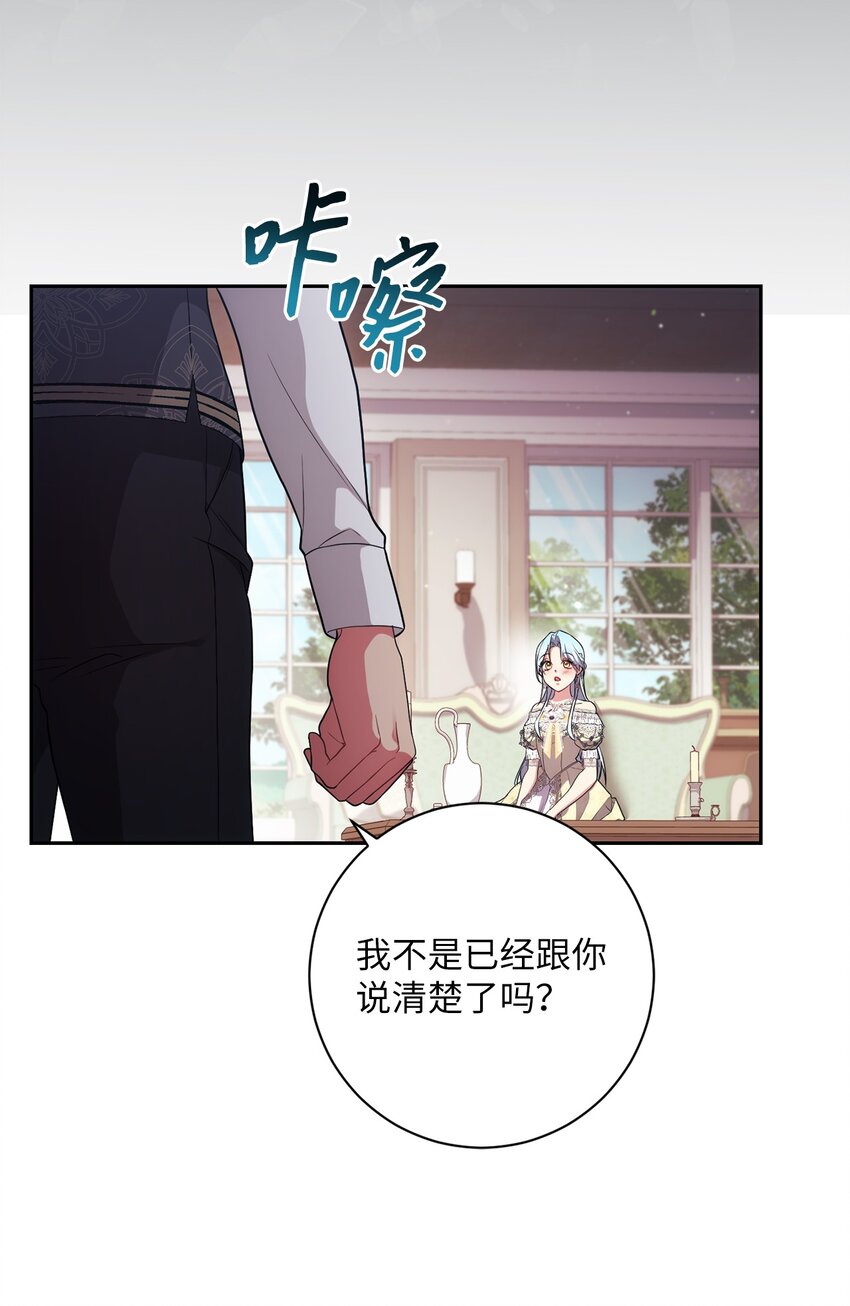 038 果断公开(1/2)-第39话