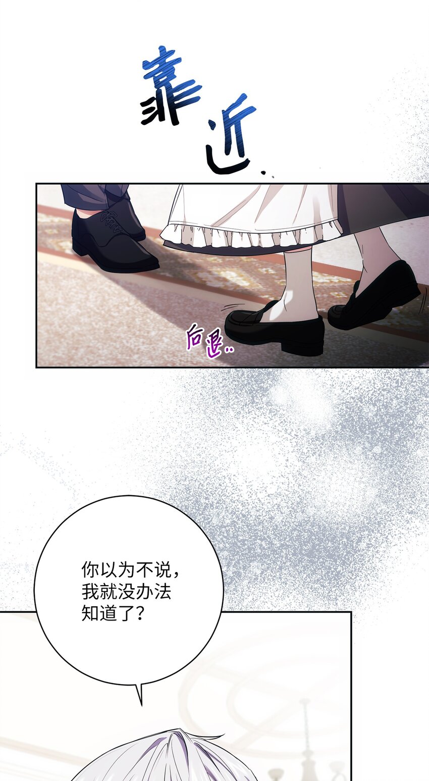 004 神谕(1/2)-第5话