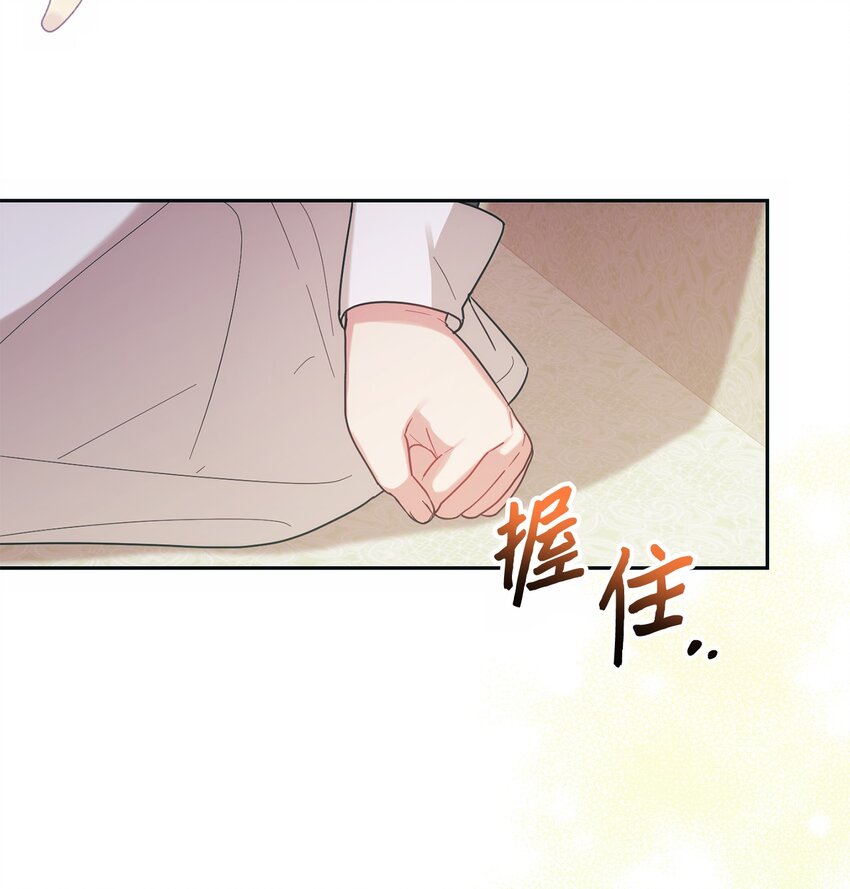 004 神谕(1/2)-第5话