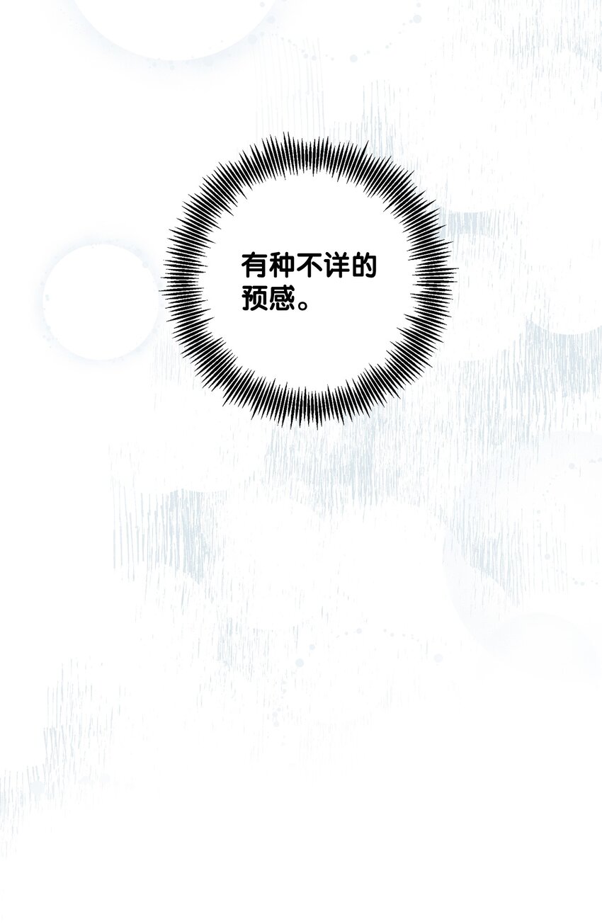 004 神谕(1/2)-第5话