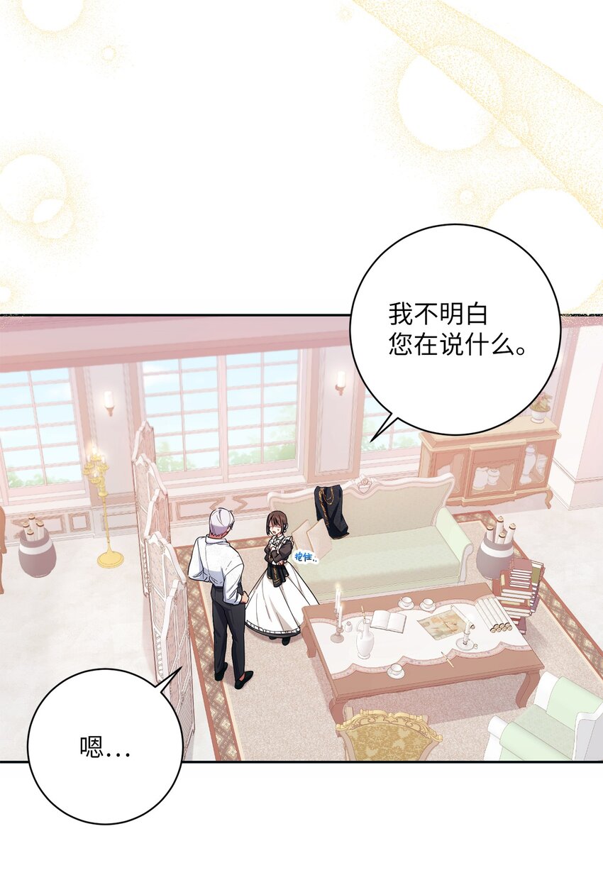 004 神谕(1/2)-第5话