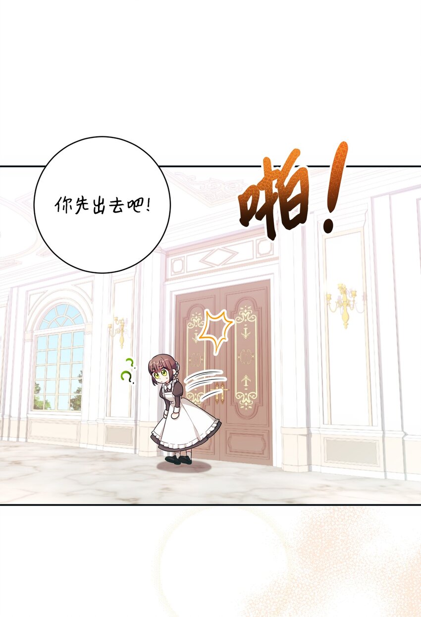 004 神谕(1/2)-第5话