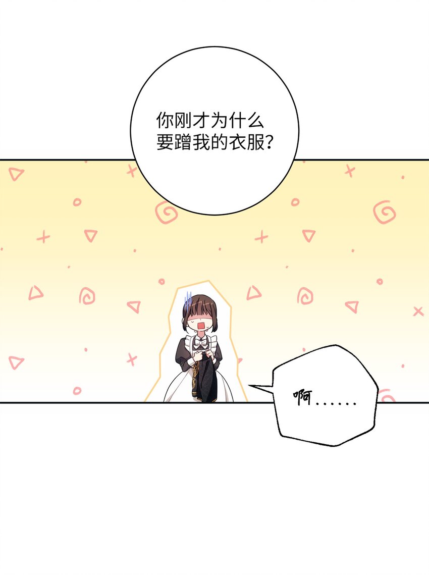 004 神谕(1/2)-第5话
