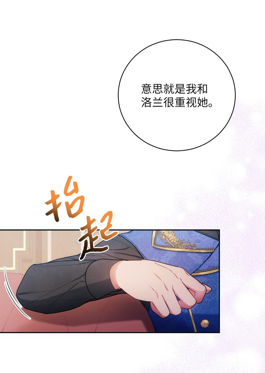 004 神谕(1/2)-第5话