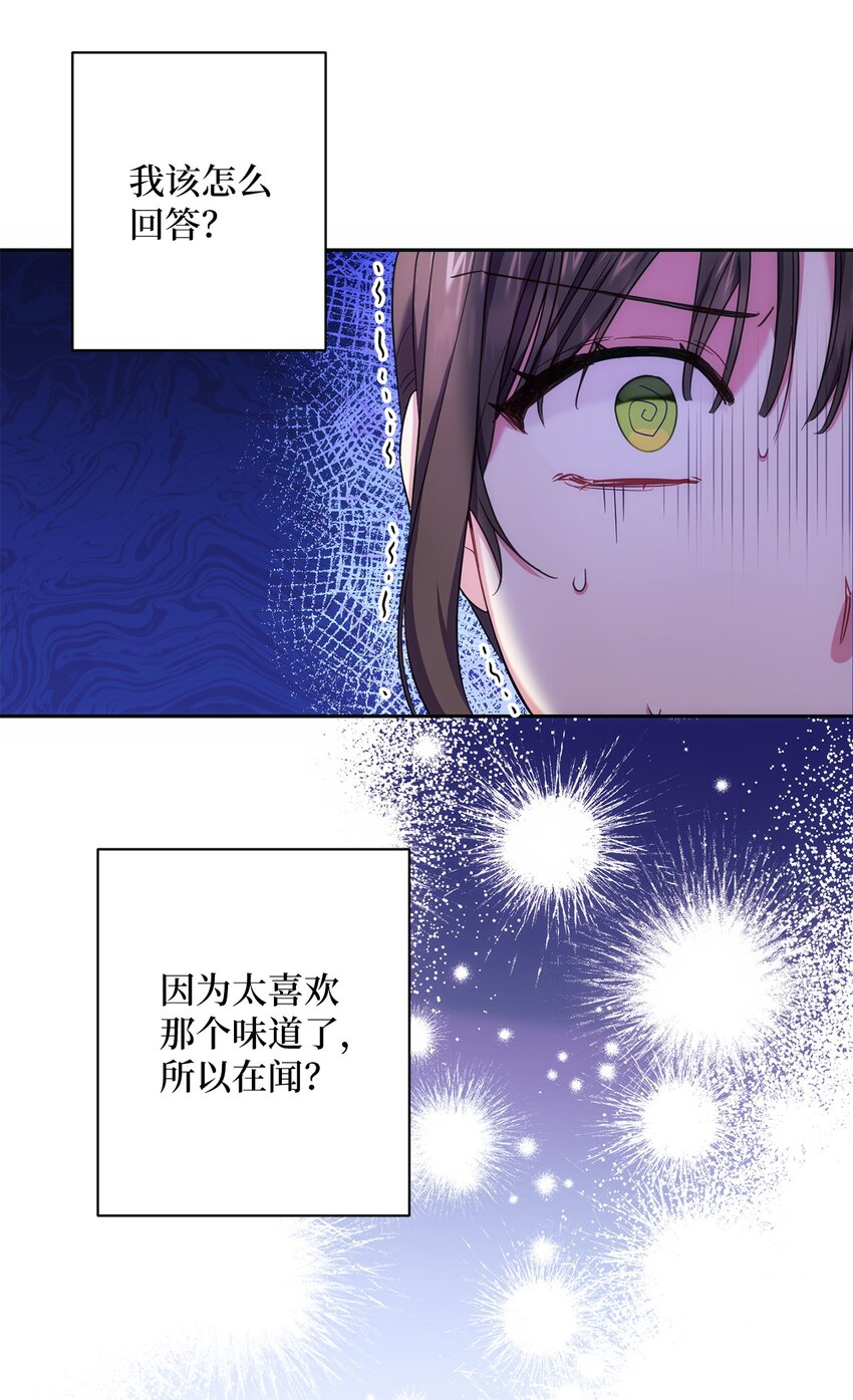 004 神谕(1/2)-第5话