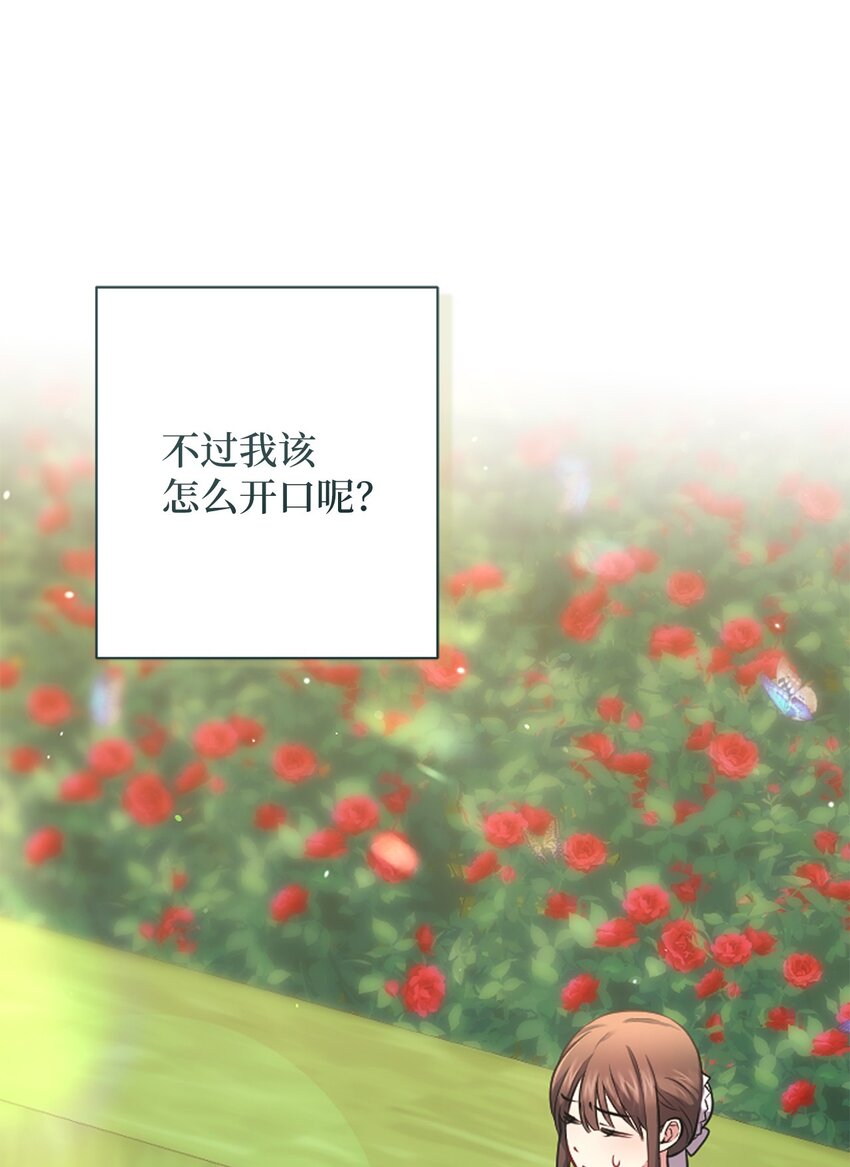 040 鼓足勇气(1/2)-第41话