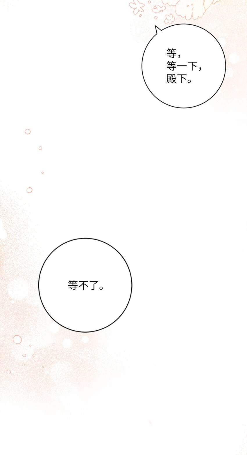 042 意外的发现(1/2)-第43话