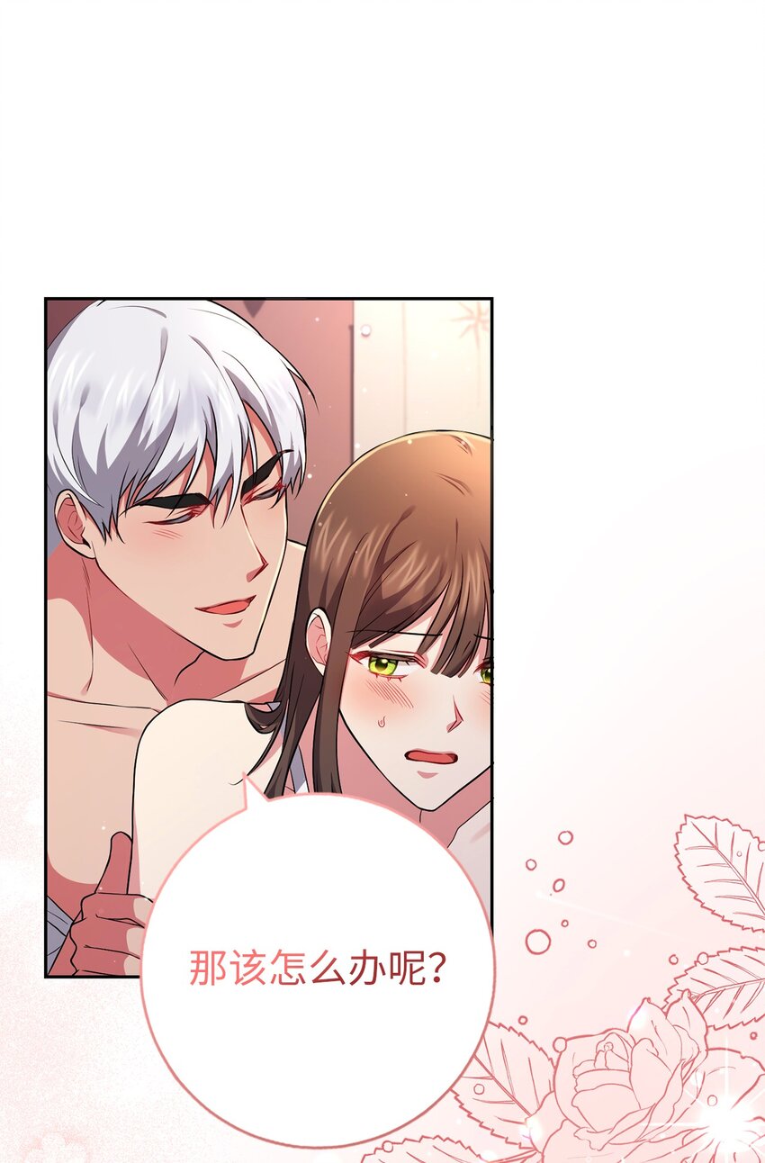 042 意外的发现(1/2)-第43话