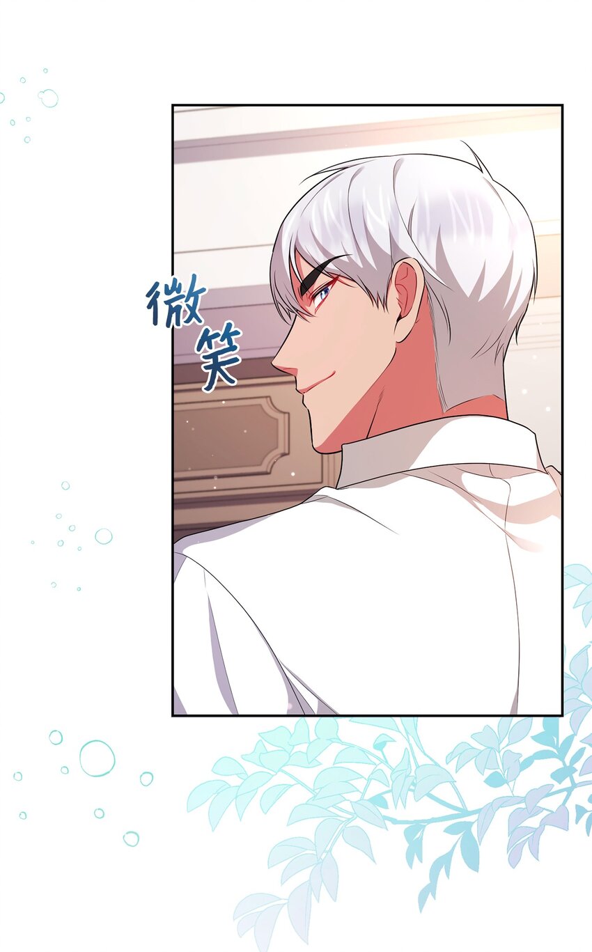 042 意外的发现(1/2)-第43话
