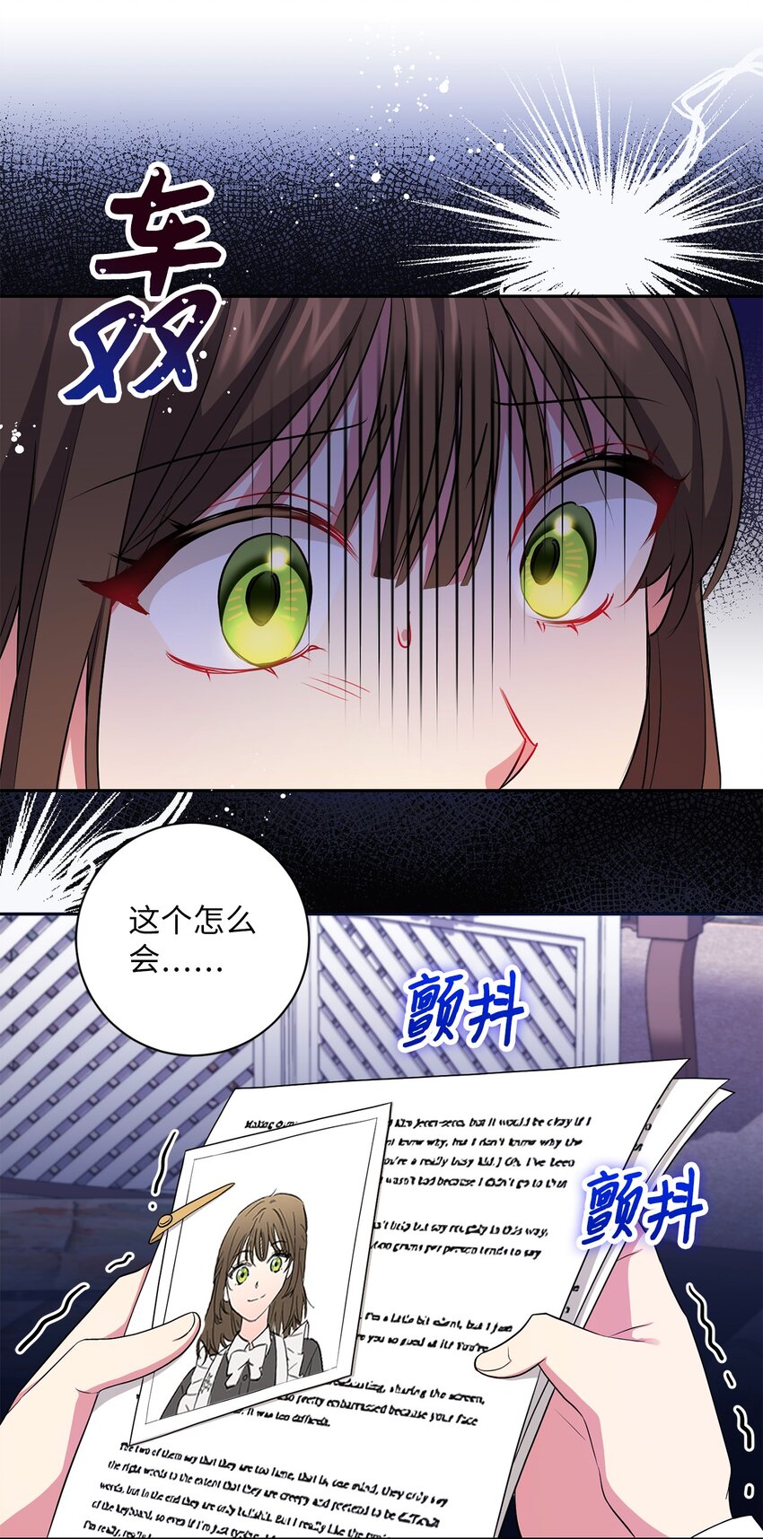 042 意外的发现(1/2)-第43话