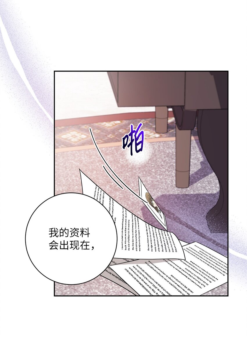 042 意外的发现(1/2)-第43话