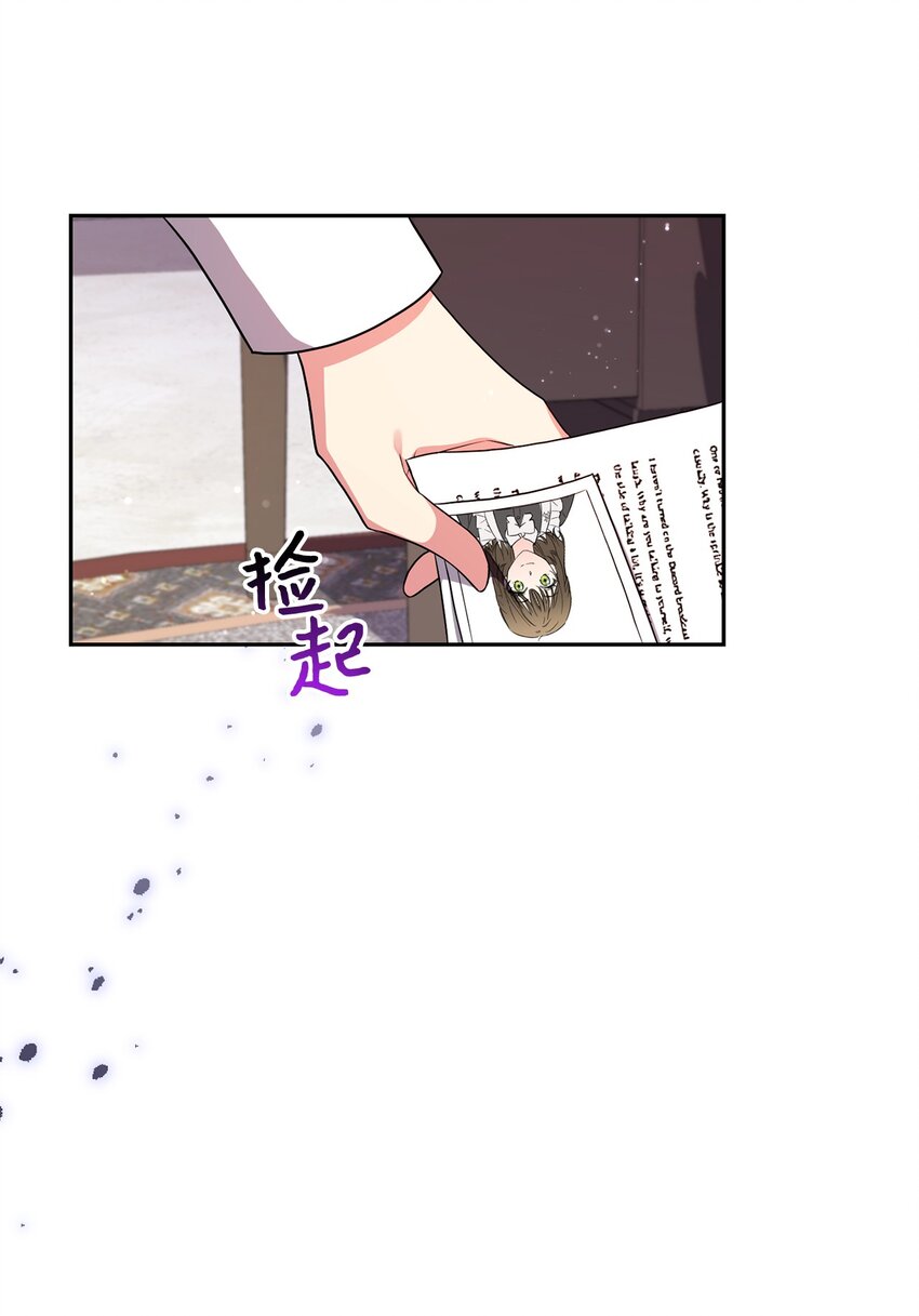 042 意外的发现(1/2)-第43话