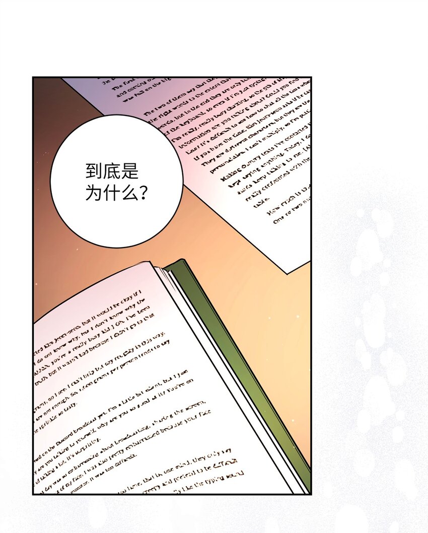 042 意外的发现(1/2)-第43话