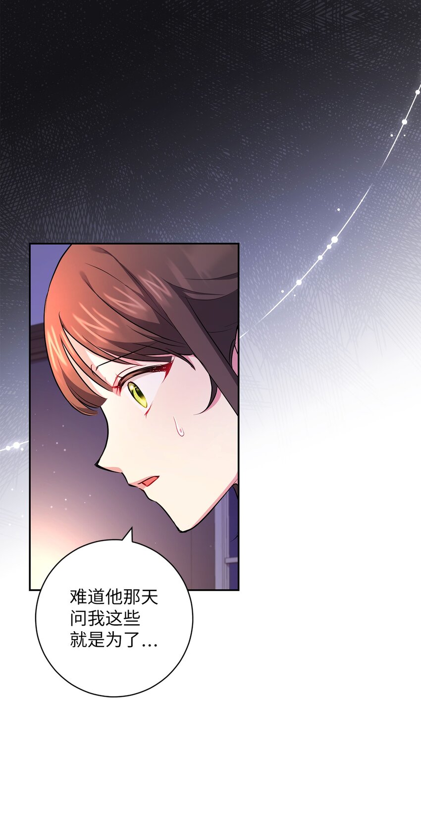 042 意外的发现(1/2)-第43话