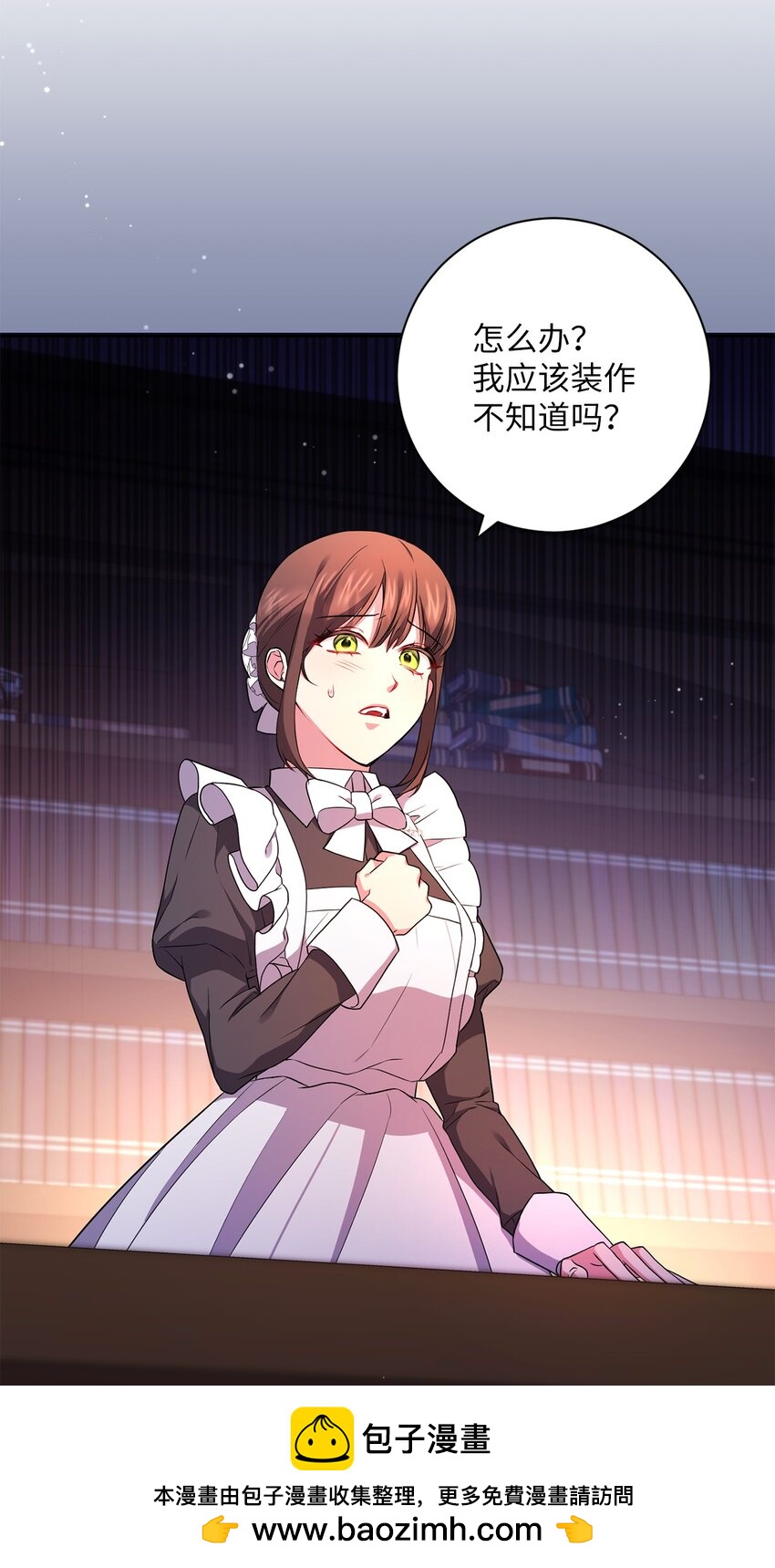 042 意外的发现(1/2)-第43话