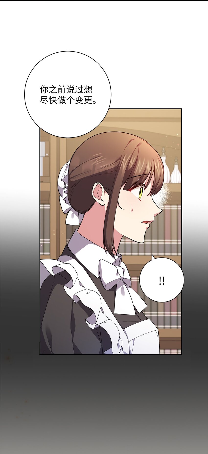 044 首席她走了！(1/2)-第45话