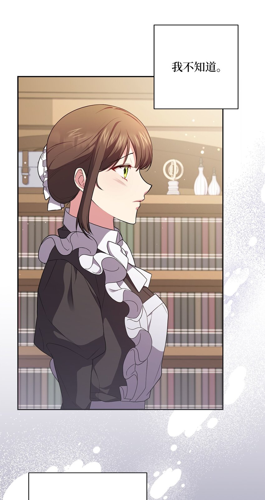 044 首席她走了！(1/2)-第45话