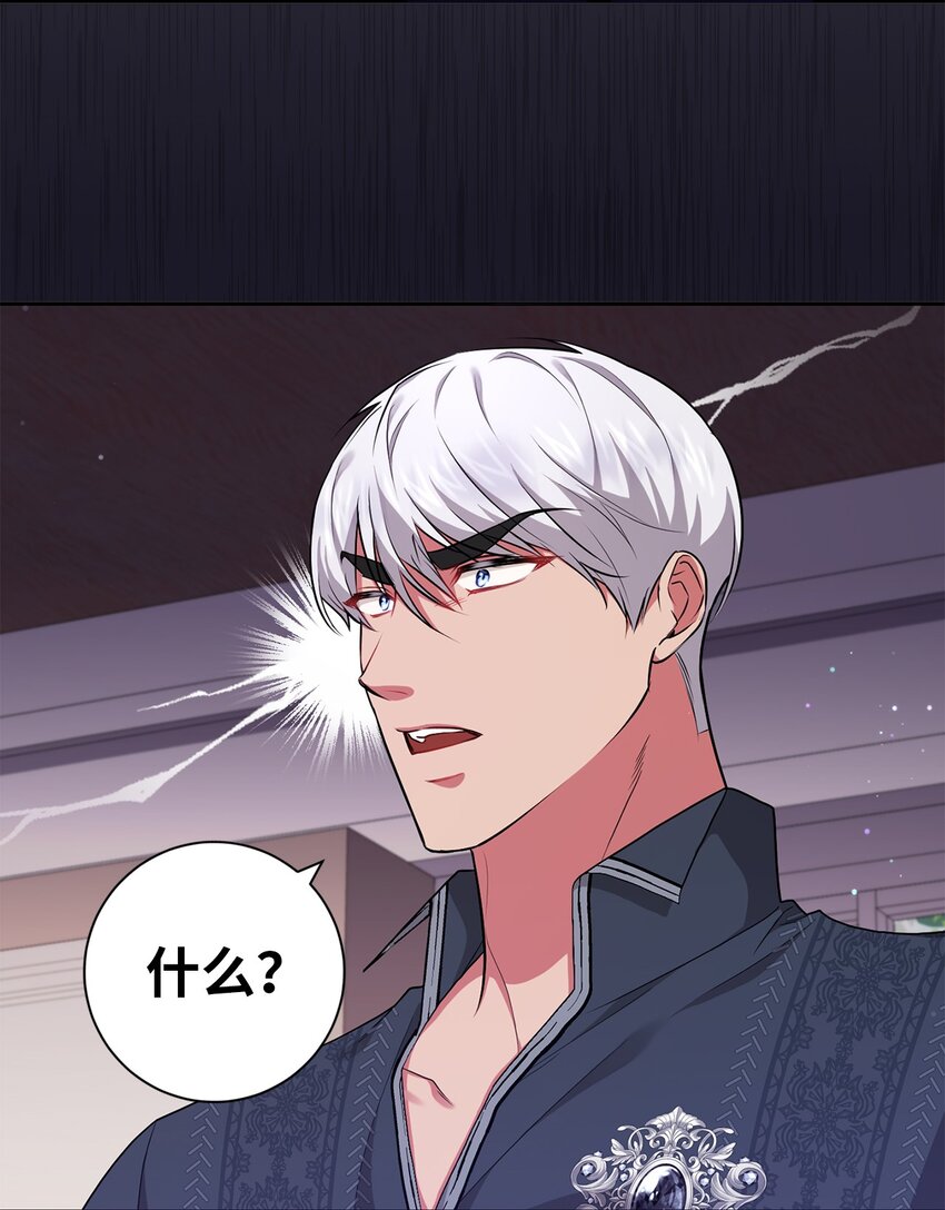 044 首席她走了！(1/2)-第45话