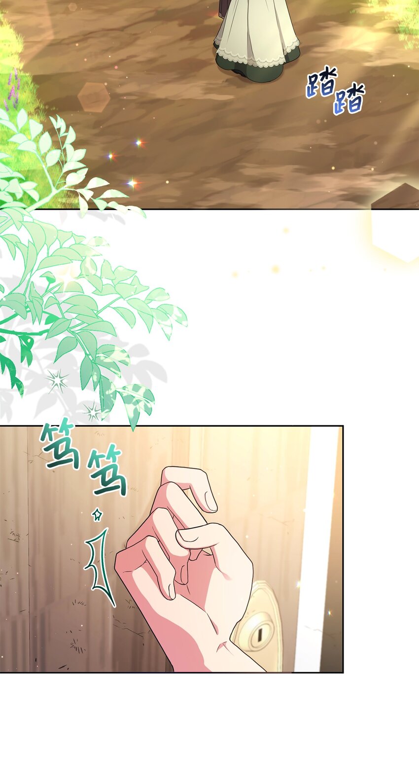 048 雨夜求药(1/2)-第49话