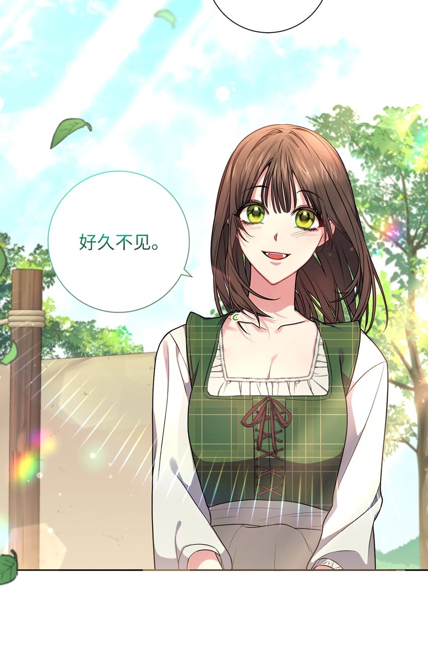 048 雨夜求药(1/2)-第49话